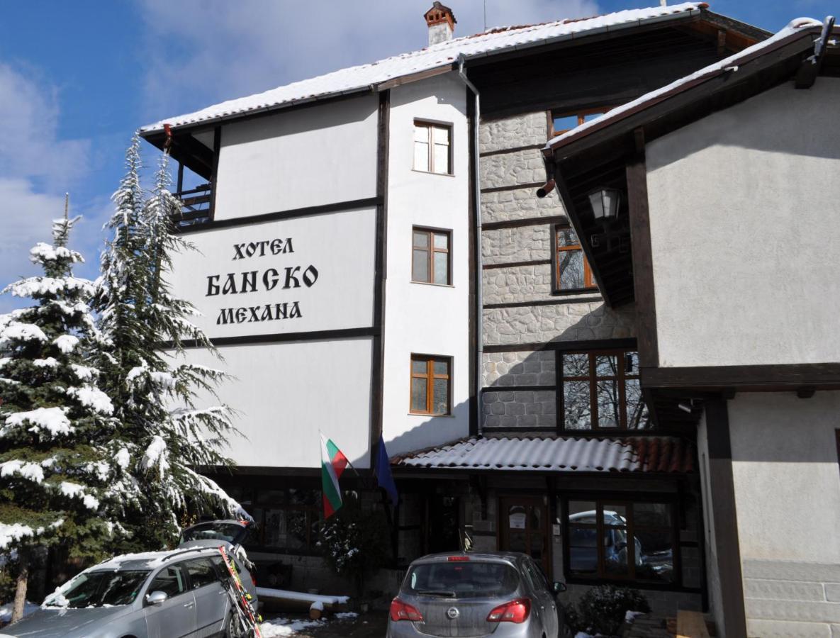 Family Hotel Bansko Sofia — Photos 3