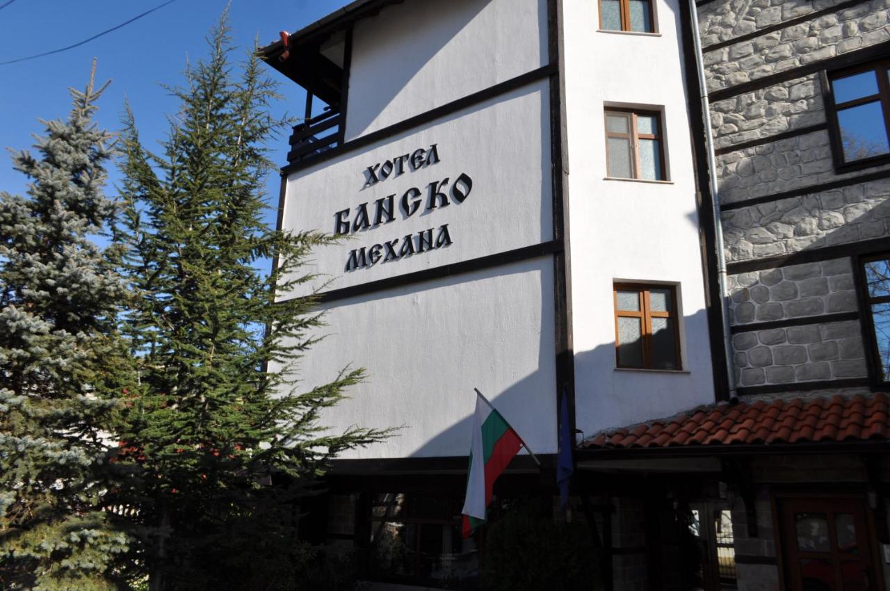 Family Hotel Bansko Sofia — Photos 2