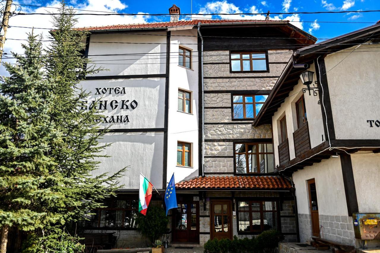 Family Hotel Bansko Sofia, Sofia